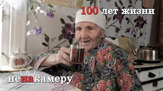 "Крошки хлеба делили поровну". Вера Семеновна рассказывает о раскулачивании и о жизни в военные годы