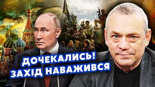 ☝️ЯКОВЕНКО: Все! РДК готує ПОХІД на Москву. У Держдумі КРІТ партизанів? Захід ВИРІШИВ долю Путіна