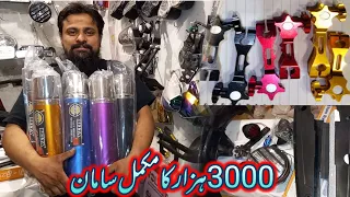Motercycle New Accessories | 70cc All Coloures Exhaust | Bike 3000Rs Packge | @Lahoricars
