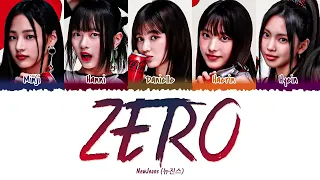 KPOP｜NewJeans 뉴진스   Zero 1 HOUR LOOP Lyrics ｜ 1시간 가사