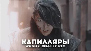 asian drama mix [ collab ] ... капилляры ( w/h xNatty Kim )