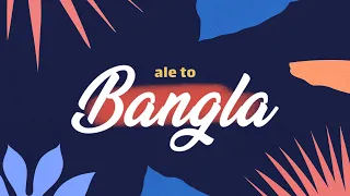 Dwóch Niepozornych - Ale To Bangla (Official Lyric Video)