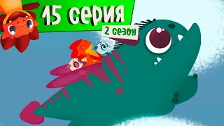 Дракоша Тоша | Сезон 2. Серия 15 | ИК! | Мультфильмы для детей