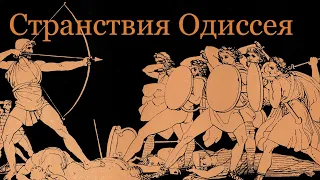 «Странствия Одиссея» - худ. фильм. Италия-США. 1953. Кирк Дуглас, С.  Мангано, Э. Куинн.  HD 1080p