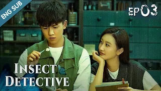 [ENG SUB] Insect Detective 03 (Gala Zhang, Ma Ke, Chu Yue)