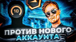 ⚡РАЧЕЛ ПОПАЛСЯ ПРОТИВ НОВОГО АККАУНТА!(CS:GO) #insilio #rachel #рачел #csgo