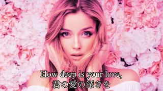 [和訳] How Deep Is Your Love - Bee Gees