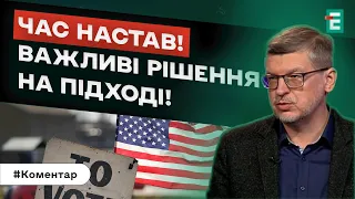 СЬОГОДНІ ВИРІШИТЬСЯ ВСЕ! ІНТРИГИ НЕМАЄ? ТРАМП ЙДЕ НА ВИБОРИ ВІД РЕСПУБЛІКАНЦІВ? СУПЕРВІВТОРОК У США