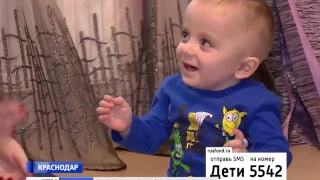 Максим Черномазов, 2 года, несовершенный остеогенез, требуется курсовое лечение