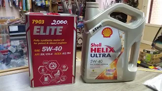 Mannol Elite 5W40 против Моторное масло SHELL Helix Ultra 5W-40.....Что лучше маннол или шел.