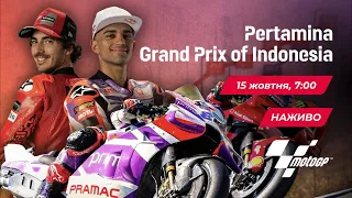 MotoGP 2023: GP15 Pertamina Grand Prix of Indonesia