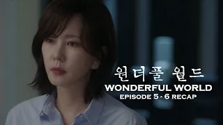 Her husband cheated on her with her neighbor while she was in prison -Wonderful World Ep 5 & 6 Recap