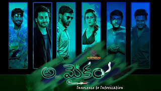 A..Mykkam Latest Telugu Full Movie | Gautam Kumar | Sahithi Avancha | Rohini | Silly Monks Tollywood