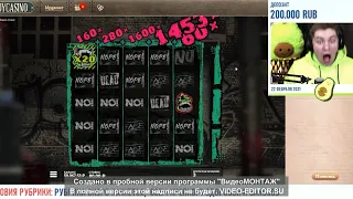 СТРИМЕР ПОЙМАЛ ЗАНОС НА 3800Х В СЛОТЕ CHAOS CREW