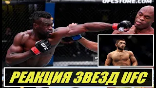 ВАУ!РЕАКЦИЯ ХАБИБА И ЗВЕЗД UFC НА БОЙ АНДЕРСОНА СИЛЬВА - ЮРАЯ ХОЛЛ/АНОНС АДЕСАНЬЯ - БЛАХОВИЧ!