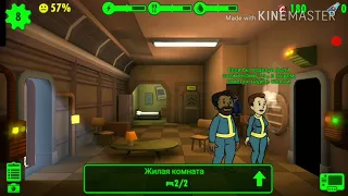 Как правильно начать игру. Fallout Shelter