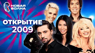 Новая волна 2009 | Открытие