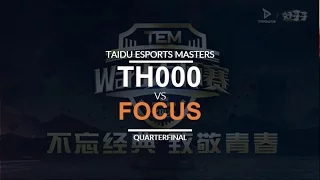 TEM Quali 1 - QF: [H] TH000 vs. FoCuS [O]