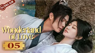 Wonderland of Love 05 | Xu Kai, Jing Tian bathe together | 乐游原 | ENG SUB