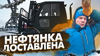 РЕЙС НА СЕВЕР #5... ВЫГРУЗКА В ПОРТУ. НАСЫЩЕННЫЙ РАБОЧИЙ ДЕНЬ...