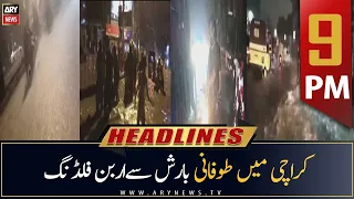 ARY News Prime Time Headlines | 9 PM | 24th July 2022