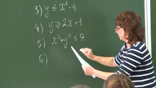 Урок математики в 9 классе. Шигабутдинова А.М.