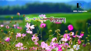 nge semkha nowai tam karaoke track version - phuntsho wangdi @bhutanesesonglyricalkaraoke