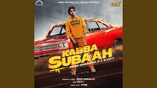 Kabba Subaah