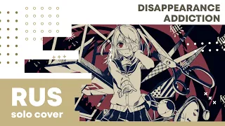 【Cat】Kairiki bear & MARETU - Disappearance Addiction【RUS cover】