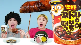 Mukbang Giant Pororo Black Noodle Tteokbokki 하이유의 대왕 뽀로로 짜장 떡볶이 김밥 먹방 | HIU 하이유