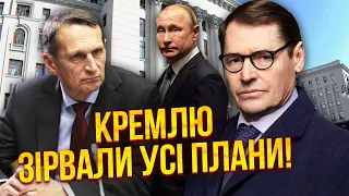 ⚡️ЖИРНОВ: Наришкін запустив операцію проти Банкової! Показали таємний план. Путін зрадив присягу КДБ