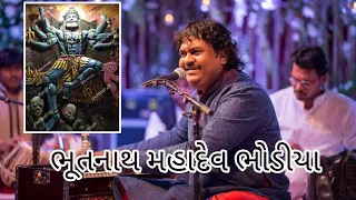 HAR HAR MAHADEV / Bhutnath mahadev Bhodiya / OSMAN MIR