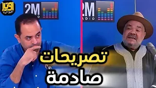 مايسترو مجموعة ناس الغيوان علال يعلى يخرج عن صمته ويهاجم أعضائه السابقين  Nass el Ghiwan