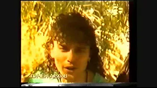 DEYAN ANGELOFF-interview.LIKE THE LIONS-BNT-ДЕЯН НЕДЕЛЧЕВ-КАТО ЛЪВОВЕТЕ-1996