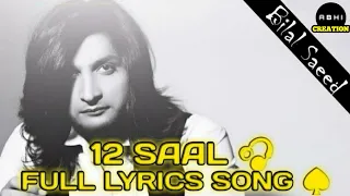 12 SAAL | FULL LYRICS SONG | BILAL SAEED | 👹ABHI CREATION