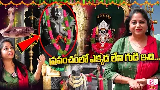 Anchor Jaya Ardhanareeswara Temple Vlog Hyderabad | Anchor Jaya Exclusive Videos | SumanTV Life