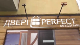 Новий магазин "PERFECT" відкрився у центрі Нововолинська