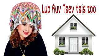 #Lub ruv tsev tsis zoo