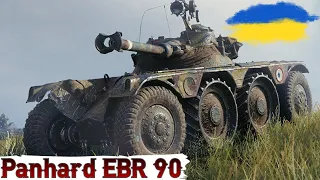 Panhard EBR 90 - ТАНКУЄМО КОЛЕСАМИ😁 ПОВНОЦІННА ОБКАТКА ЛТ🔥WoT UA💙💛