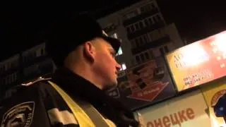 ГАИ Донецк 'Бывалый прапор Жариков и его молодая пехота...'