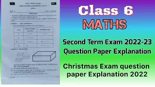Class 6 maths/Second Term Exam Question Paper Explanation 2022-23/Christmas Exam question paper