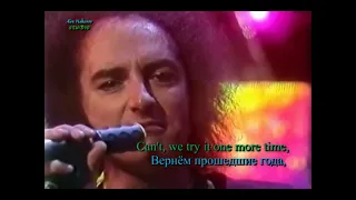 Uriah Heep  Come back to me  Вернись ко мне  Перевод караоке