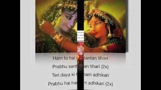 Bhajan_Aj andhere mein hai ham insaan_with lyrics
