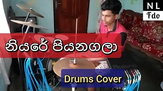 Niyare Piyanagala | Drums Cover | නියරේ පියනගලා