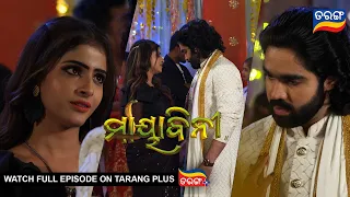 Mayabini | Ep 38 | 29th Nov 2022 | Best Scene | Odia Serial–TarangTV