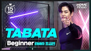 [ENG] 펜타곤 홍석이 알려주는 하루 10분 타바타 초보자 편 (TABATA for Beginner with PENTAGON HONGSEOK)｜홍석이의홈트연구실 EP.1-1