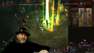 Новости Diablo 3 от 29.05.2020: Первые Впечатления от ПТР патча 2.6.9