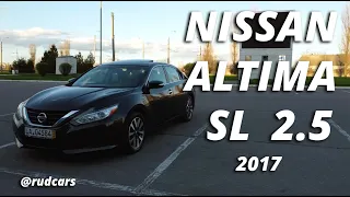 Обзор Nissan Altima 2017 года , объем 2.5, 182 л.с.