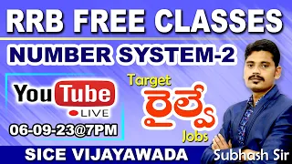 RRB FREE CLASSES // NUMBER SYSTEM - 02 // ALP // RPF // NTPC // Gr-D // JE #sice #subhash_sir #rrb