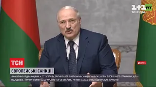 Україна перестає вести перемови з Лукашенком як очільником Білорусі